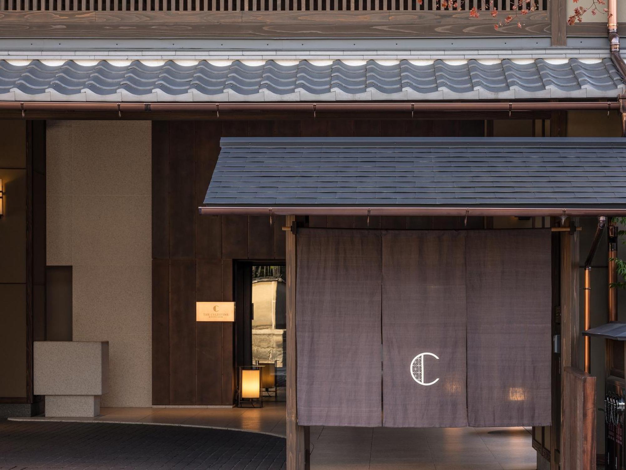 โรงแรมเดอะ เซเลสไทน์ เกียวโต กีอง ภายนอก รูปภาพ Entrance to the restaurant