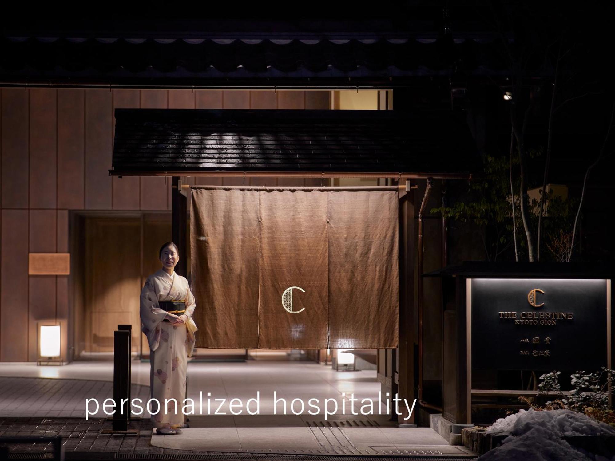 โรงแรมเดอะ เซเลสไทน์ เกียวโต กีอง ภายนอก รูปภาพ Entrance of the hotel